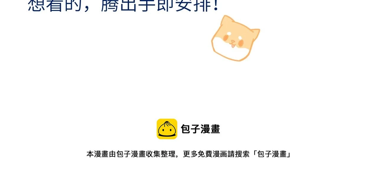 37完结（番外不定时） 第50页