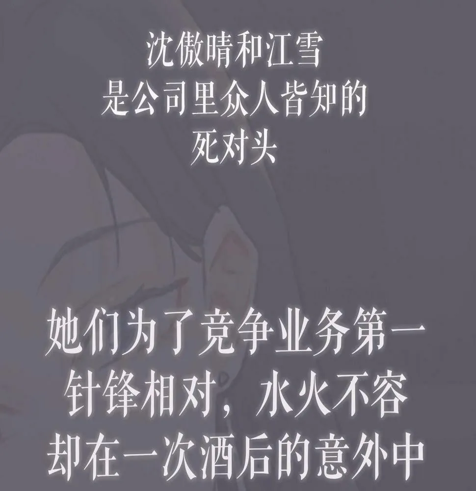 新作来啦！ 第3页