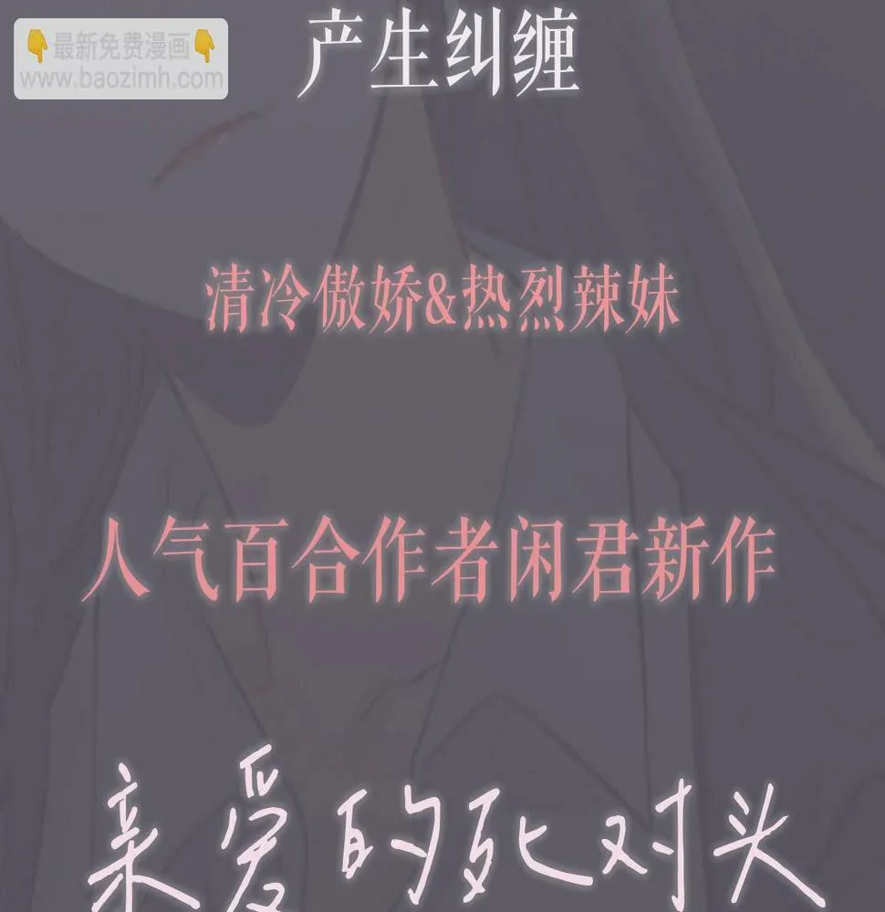 新作来啦！ 第4页