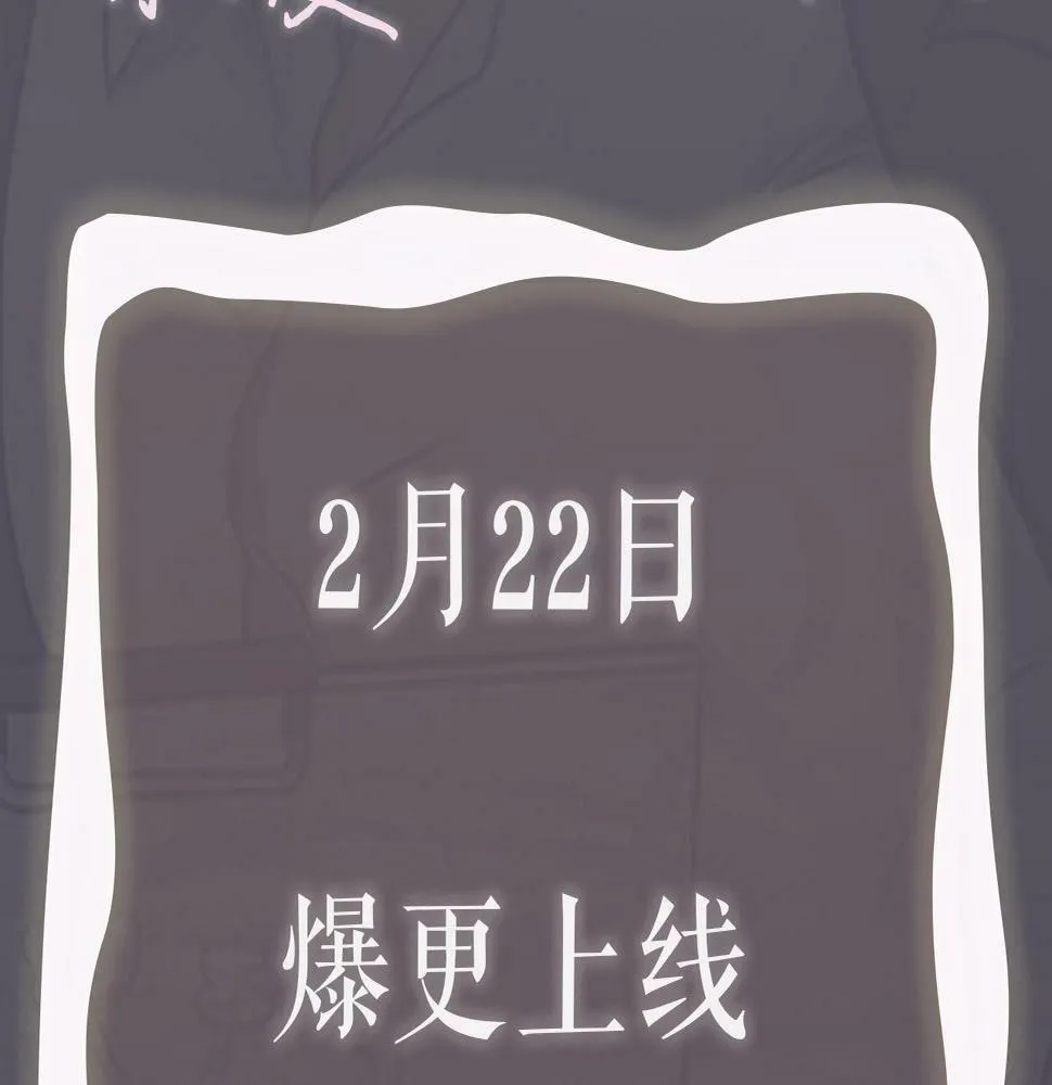新作来啦！ 第5页