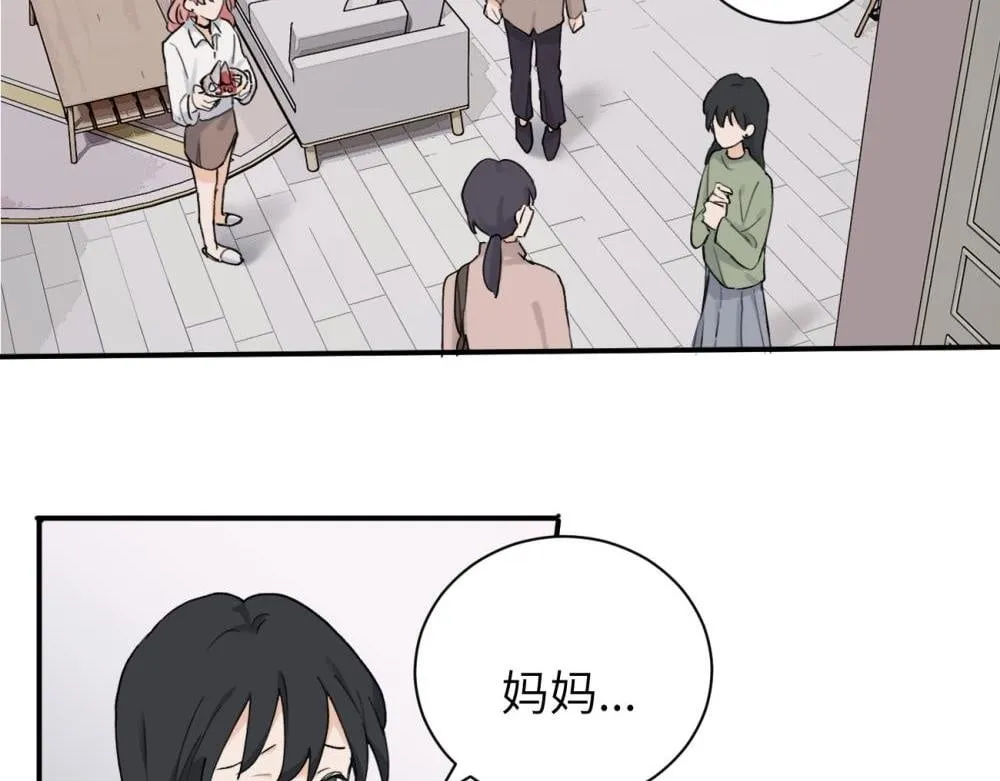 续章一 （妈妈篇）开窍了？？ 第2页