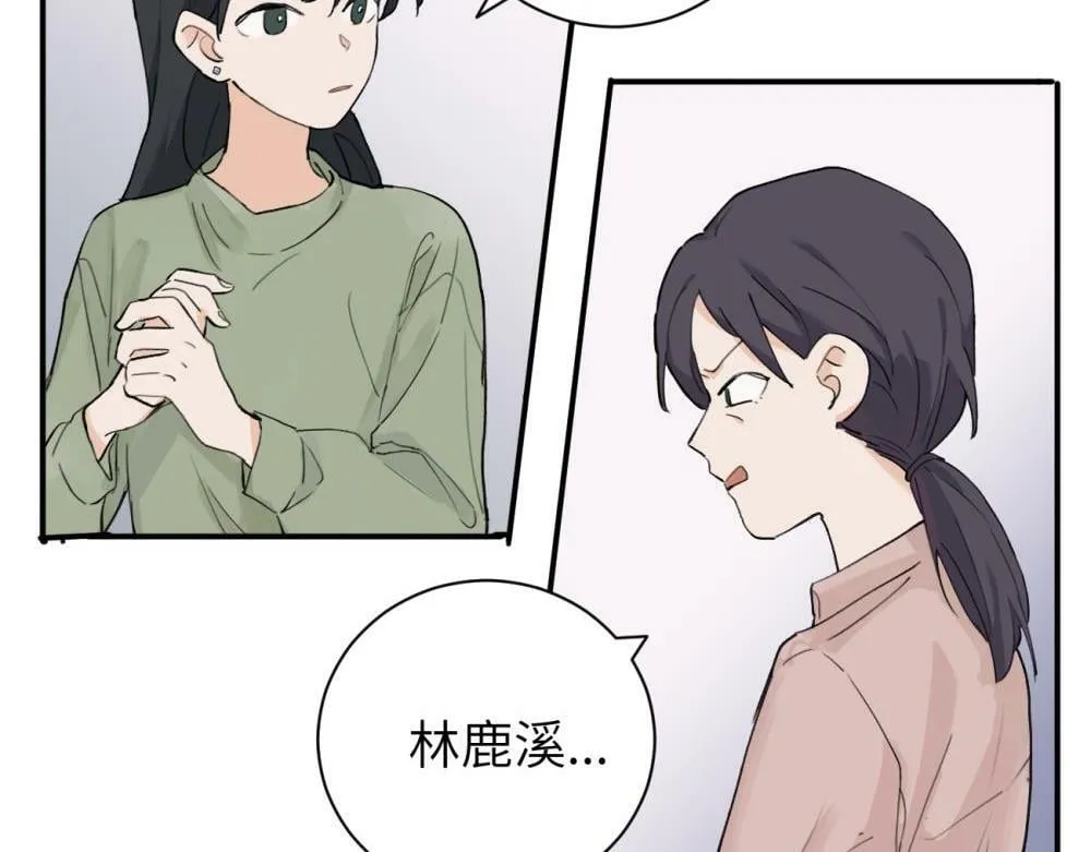 续章一 （妈妈篇）开窍了？？ 第3页