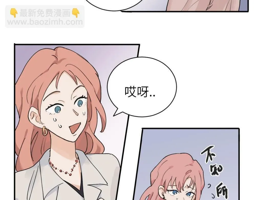 续章一 （妈妈篇）开窍了？？ 第4页