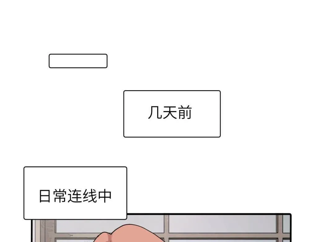 续章一 （妈妈篇）开窍了？？ 第6页