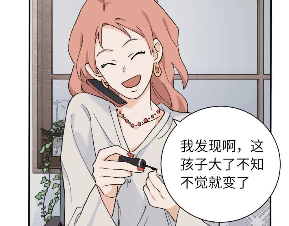 续章一 （妈妈篇）开窍了？？ 第7页