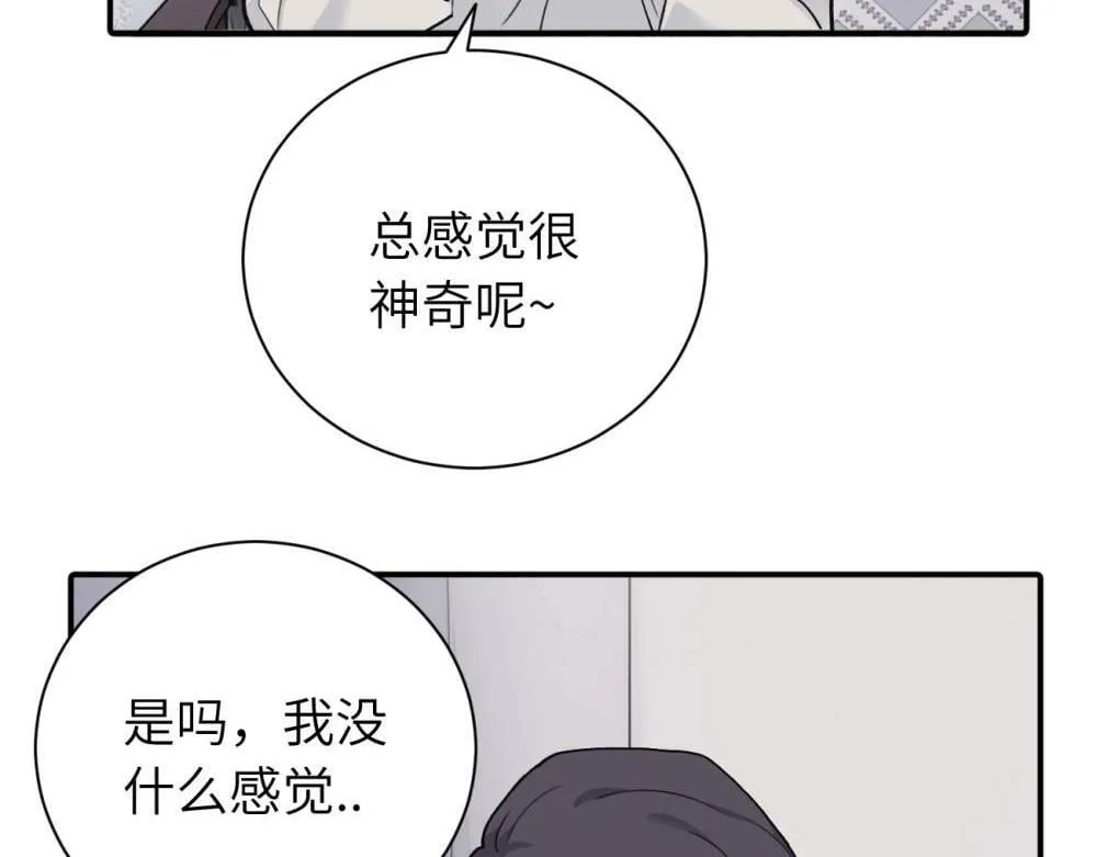续章一 （妈妈篇）开窍了？？ 第8页