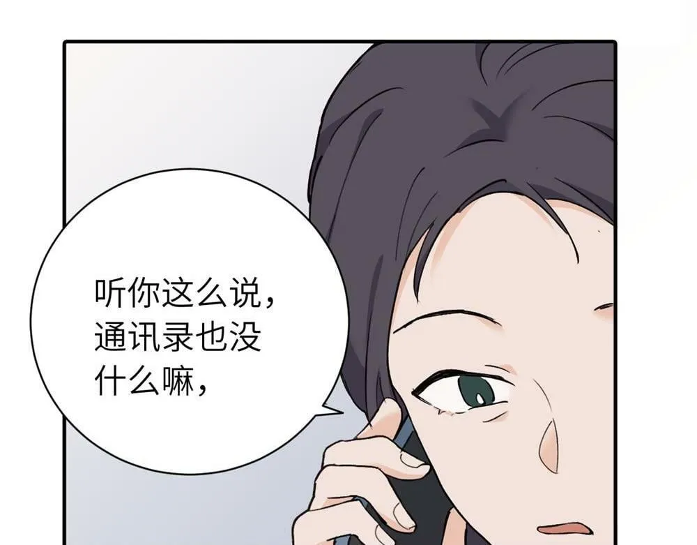 续章一 （妈妈篇）开窍了？？ 第13页