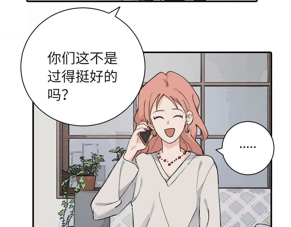 续章一 （妈妈篇）开窍了？？ 第14页