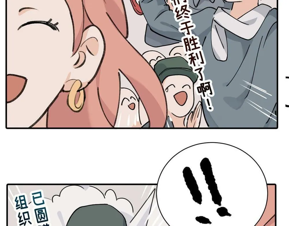 续章一 （妈妈篇）开窍了？？ 第17页