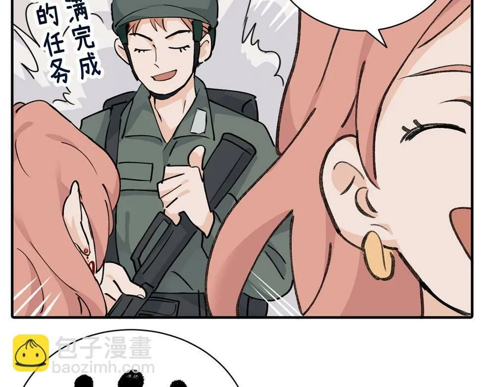 续章一 （妈妈篇）开窍了？？ 第18页