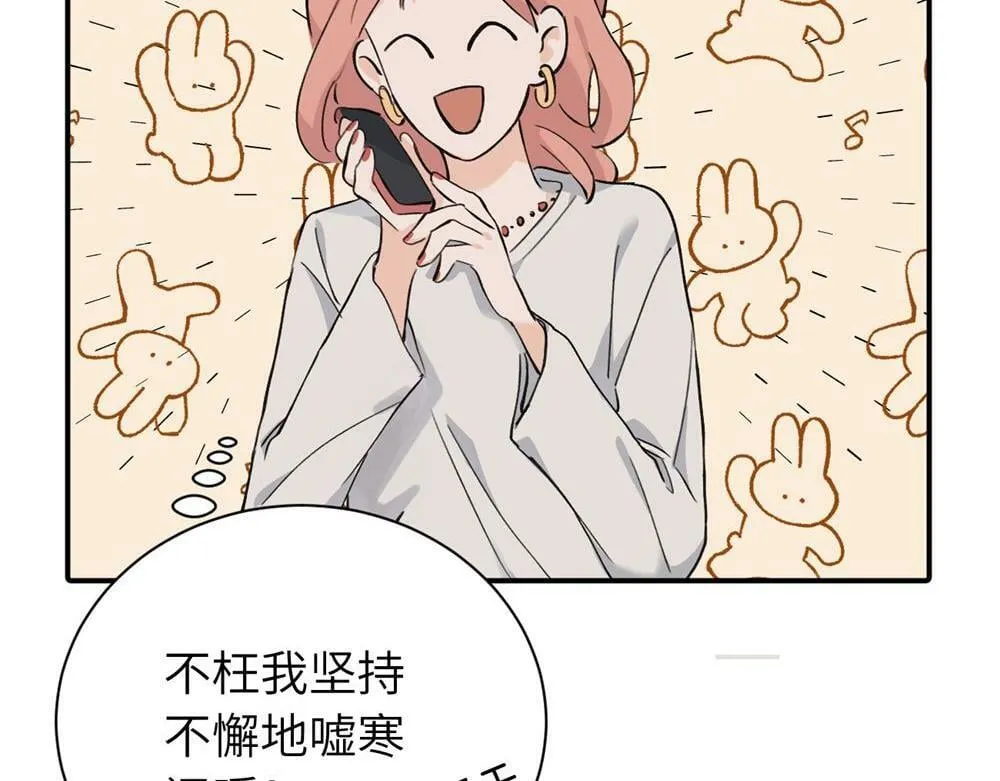 续章一 （妈妈篇）开窍了？？ 第21页