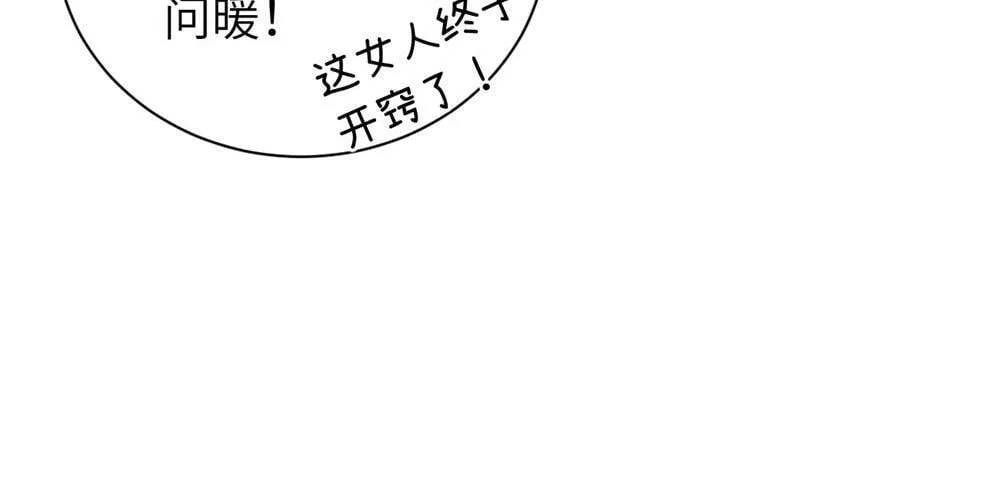 续章一 （妈妈篇）开窍了？？ 第22页