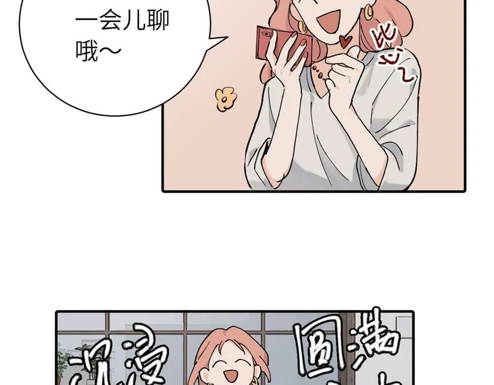 续章一 （妈妈篇）开窍了？？ 第25页