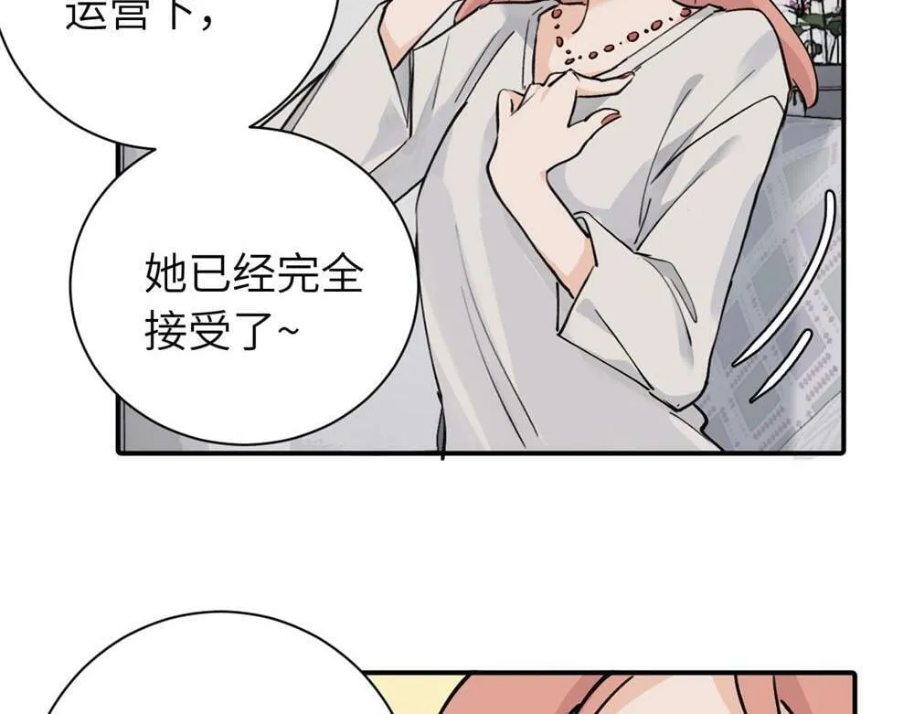 续章一 （妈妈篇）开窍了？？ 第30页