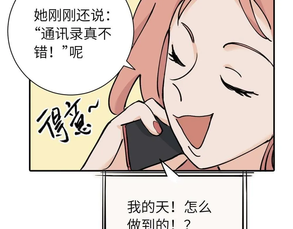 续章一 （妈妈篇）开窍了？？ 第31页