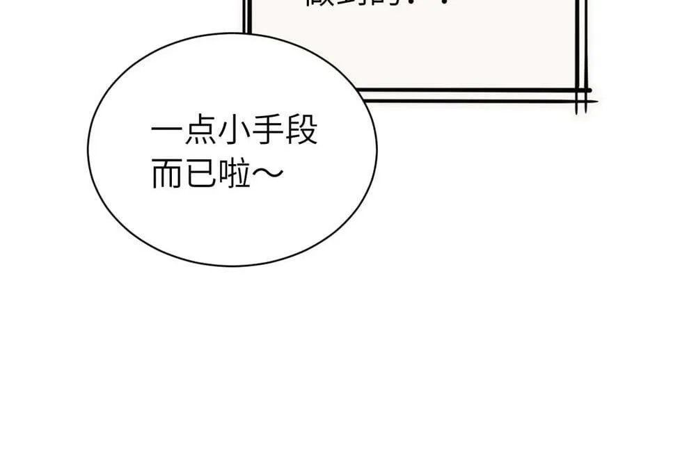 续章一 （妈妈篇）开窍了？？ 第32页