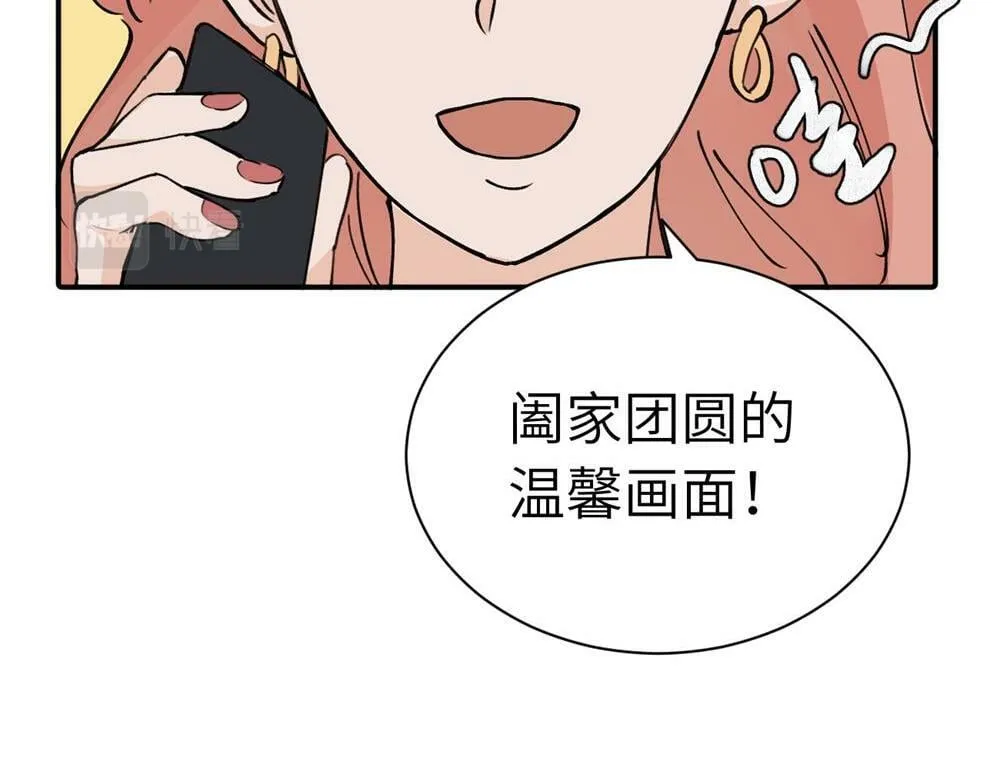 续章一 （妈妈篇）开窍了？？ 第35页