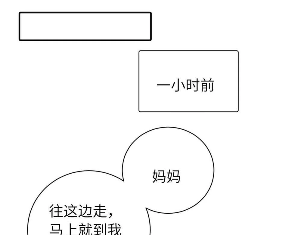 续章一 （妈妈篇）开窍了？？ 第36页