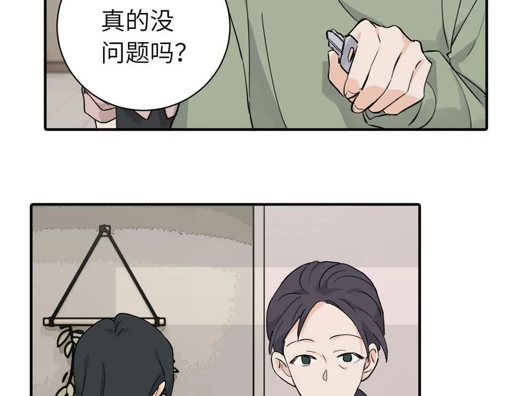 续章一 （妈妈篇）开窍了？？ 第39页