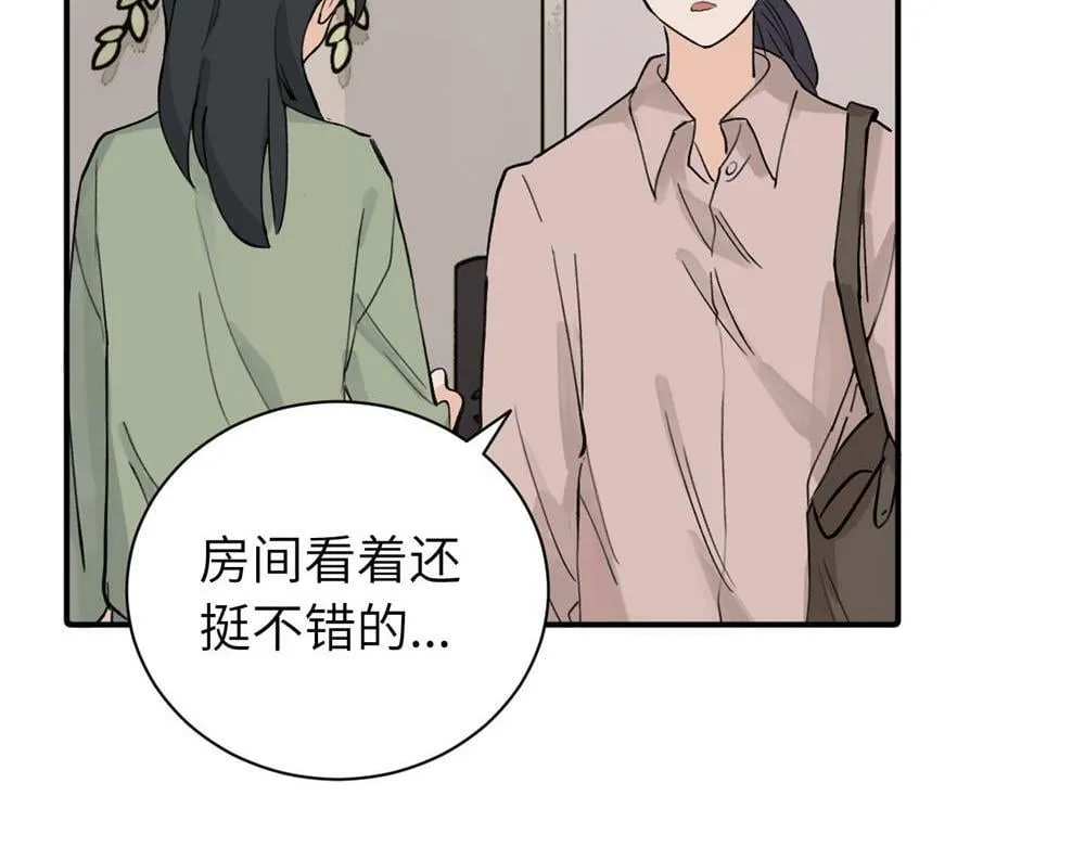 续章一 （妈妈篇）开窍了？？ 第40页