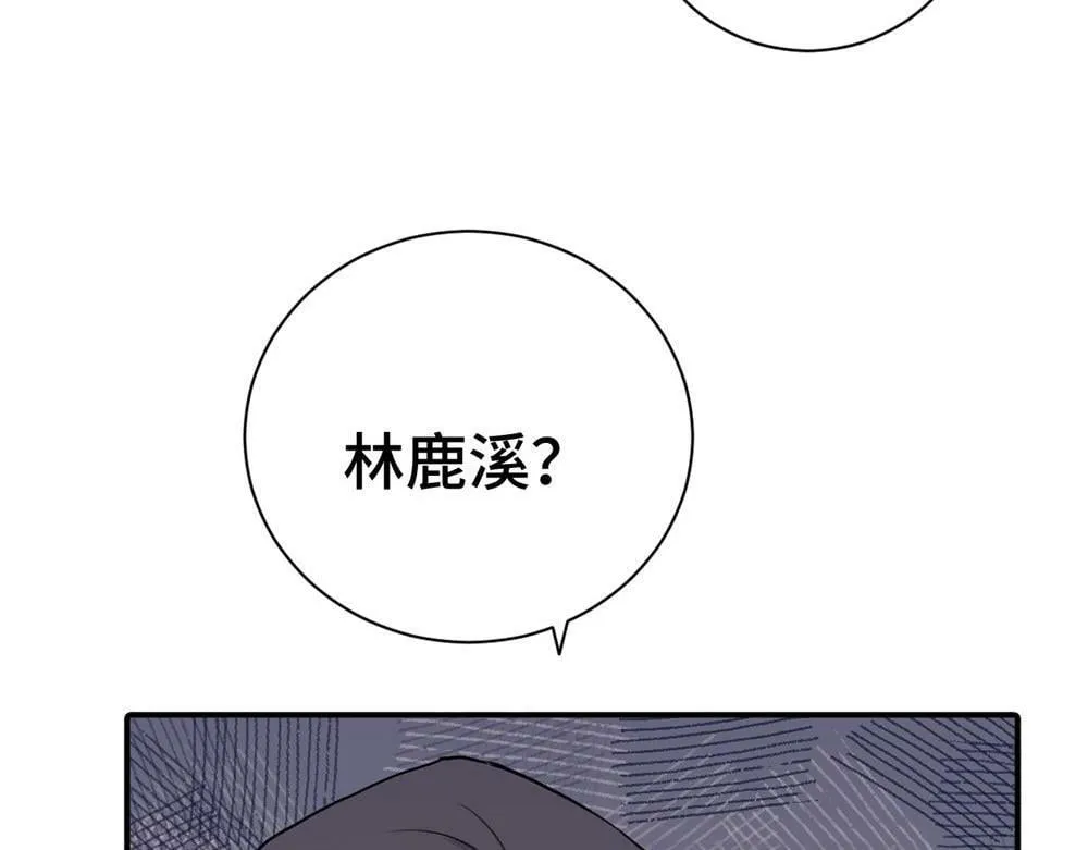 续章一 （妈妈篇）开窍了？？ 第46页