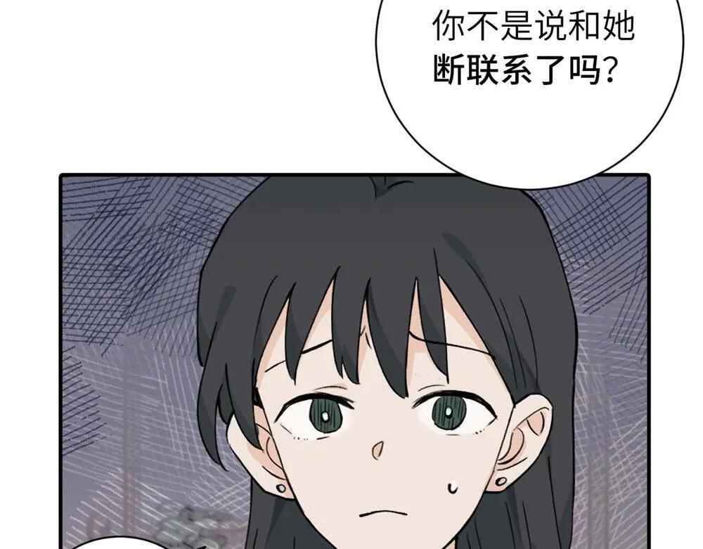续章一 （妈妈篇）开窍了？？ 第48页
