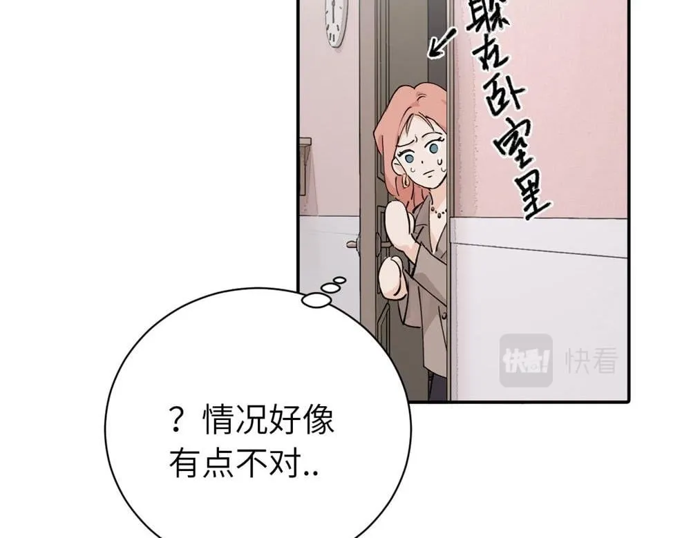 续章一 （妈妈篇）开窍了？？ 第50页