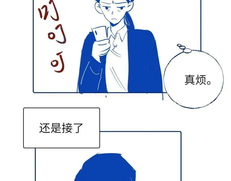 续章一 （妈妈篇）开窍了？？ 第54页