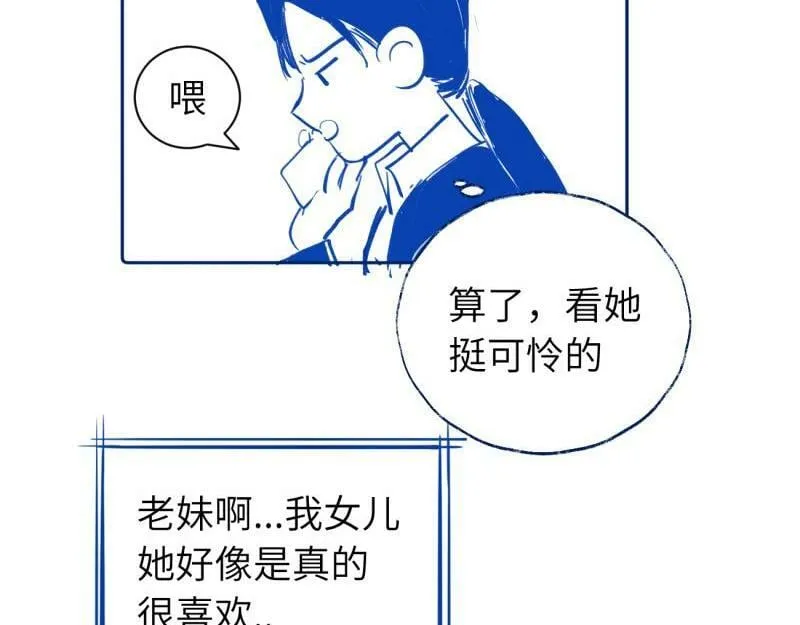 续章一 （妈妈篇）开窍了？？ 第55页