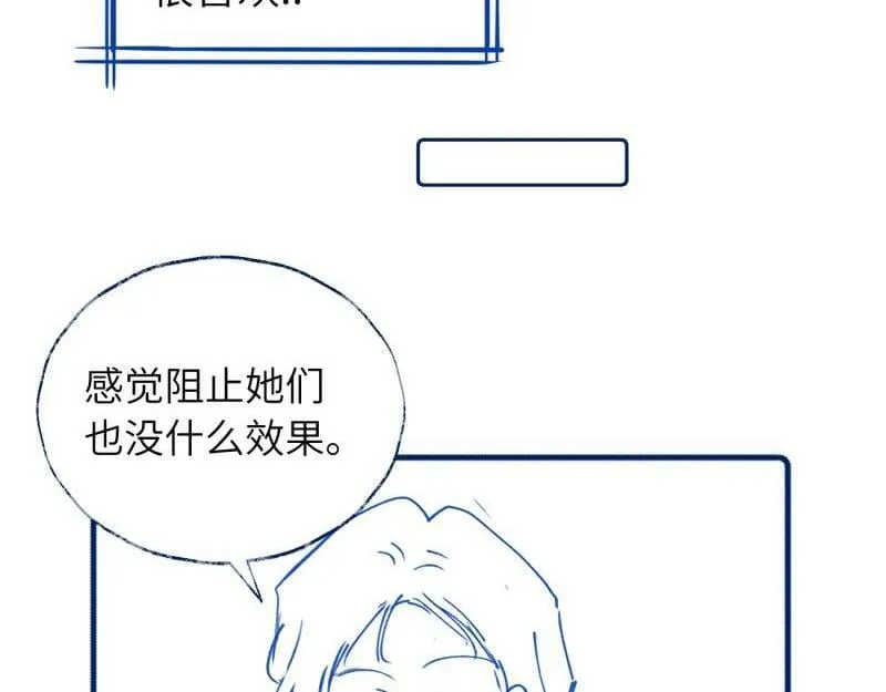 续章一 （妈妈篇）开窍了？？ 第56页