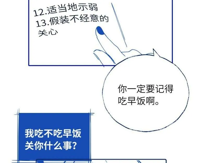 续章一 （妈妈篇）开窍了？？ 第58页