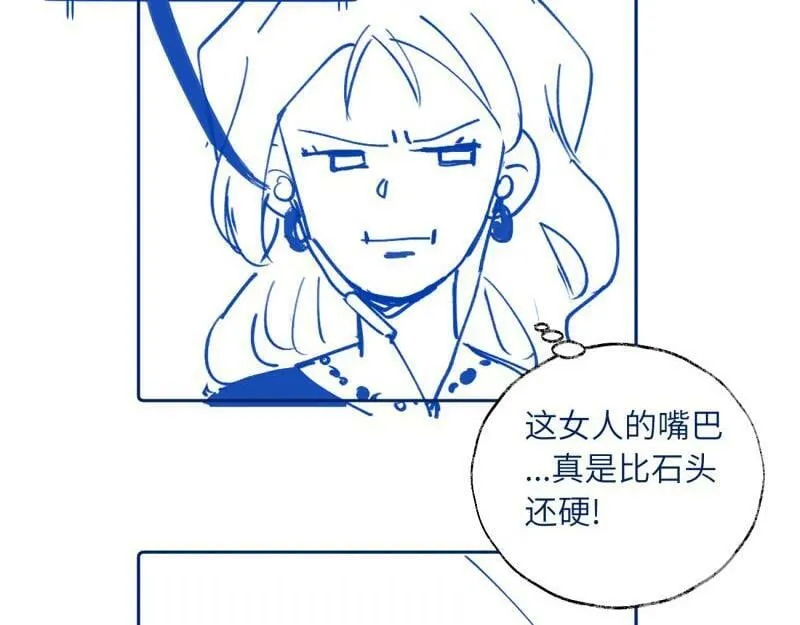 续章一 （妈妈篇）开窍了？？ 第59页