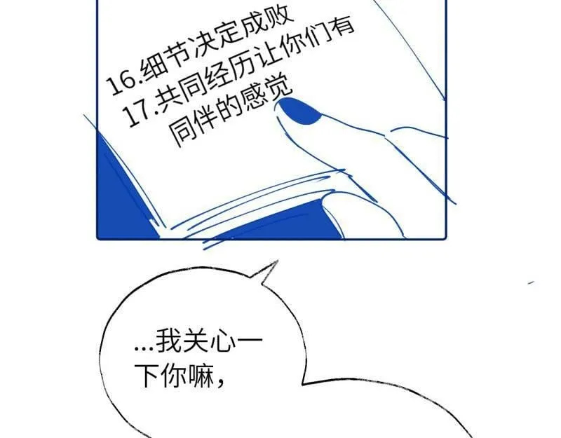续章一 （妈妈篇）开窍了？？ 第60页