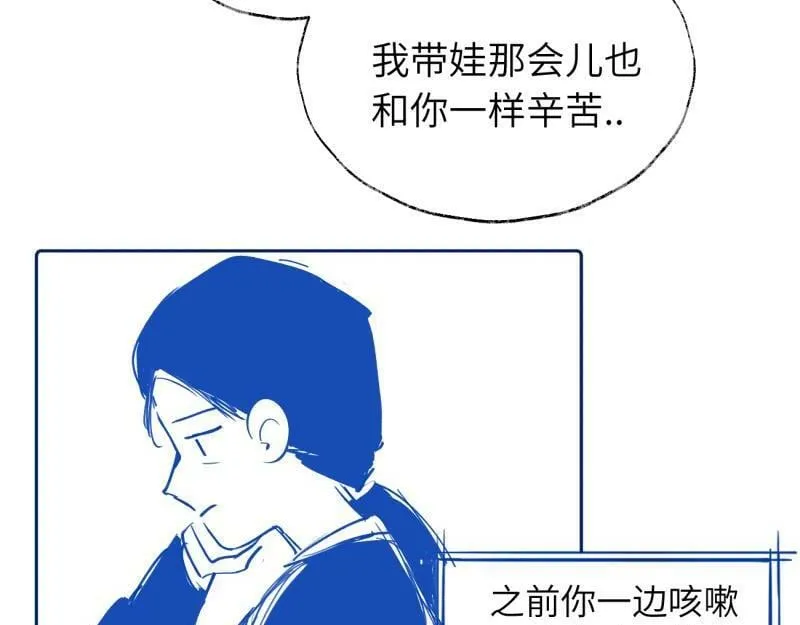 续章一 （妈妈篇）开窍了？？ 第61页
