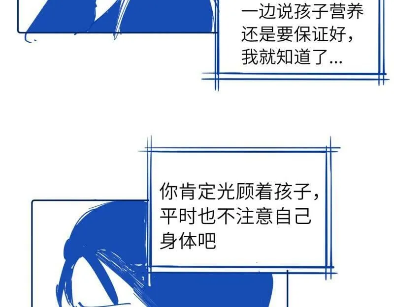 续章一 （妈妈篇）开窍了？？ 第62页