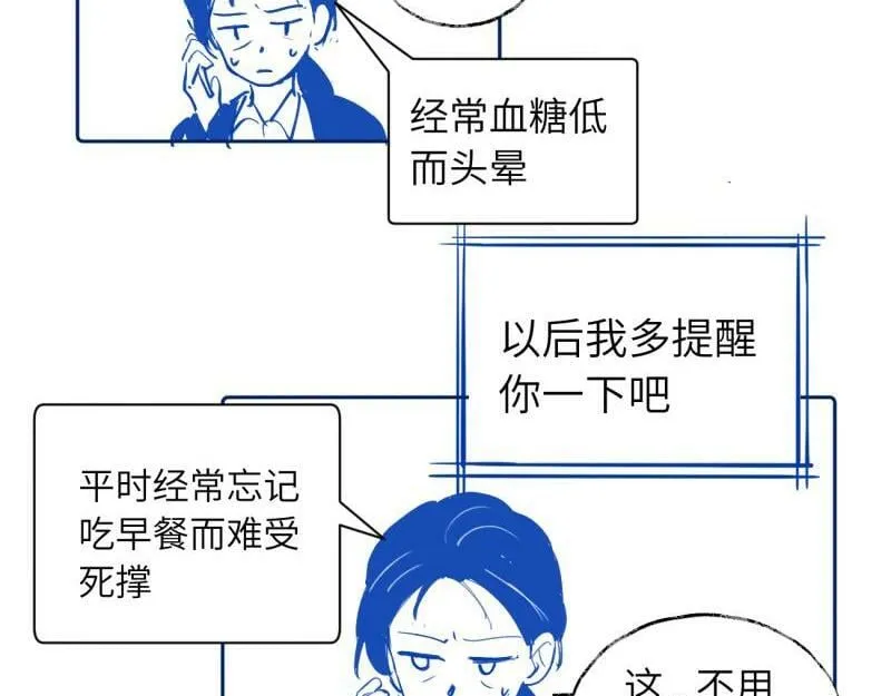 续章一 （妈妈篇）开窍了？？ 第64页