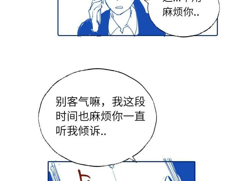 续章一 （妈妈篇）开窍了？？ 第65页