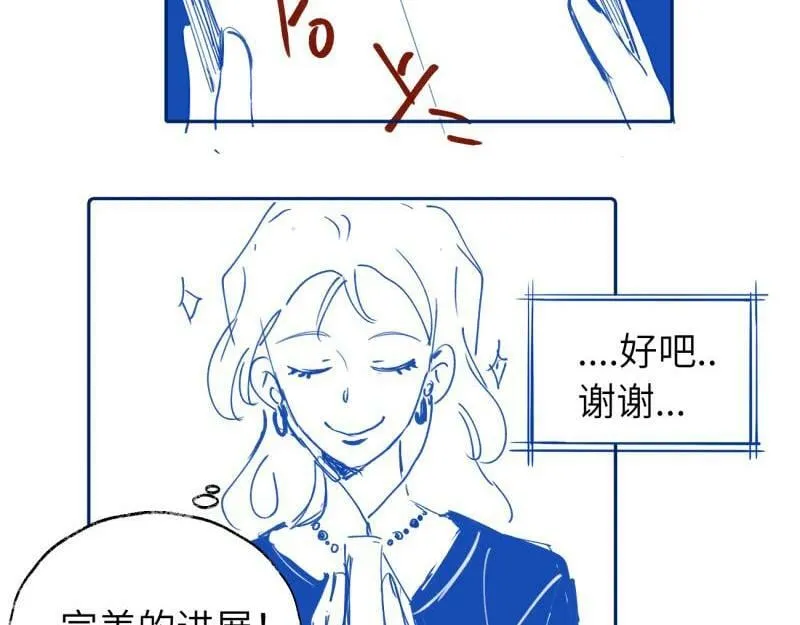 续章一 （妈妈篇）开窍了？？ 第66页