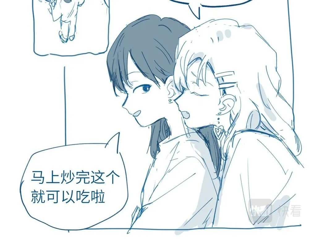小日常（很短。画不完orz） 第2页