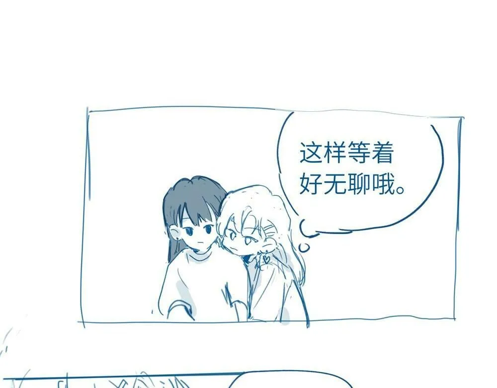小日常（很短。画不完orz） 第3页