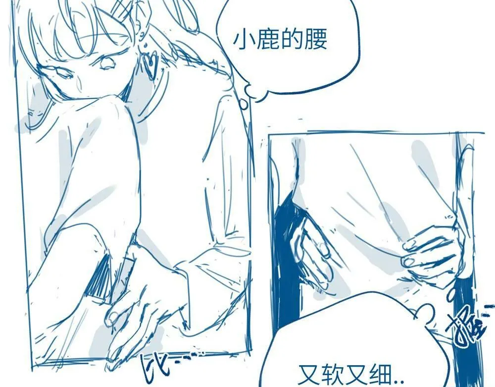 小日常（很短。画不完orz） 第4页