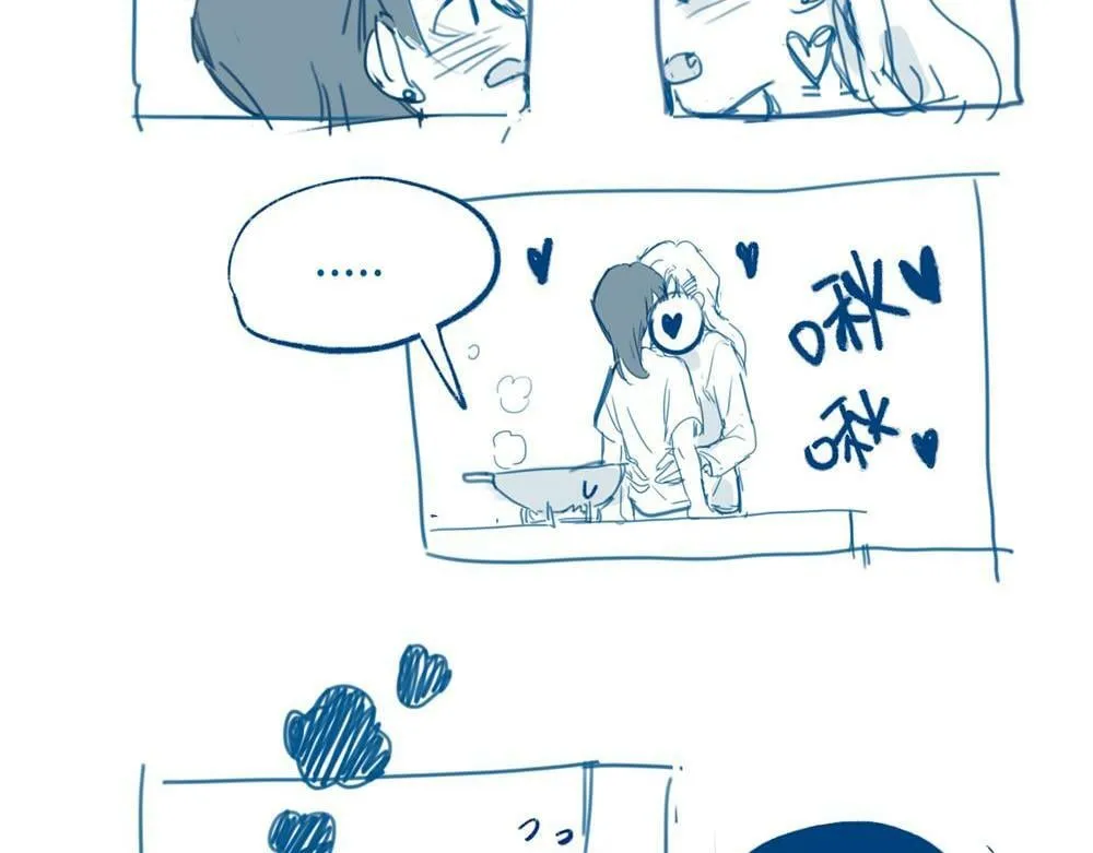 小日常（很短。画不完orz） 第7页