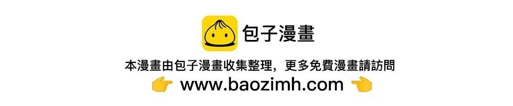 小日常（很短。画不完orz） 第13页
