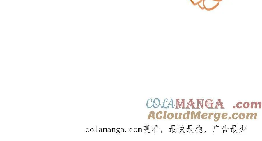 第二季通告~ 第4页