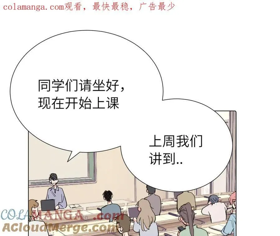 第三十八话 小小的苦恼？（第二季） 第1页