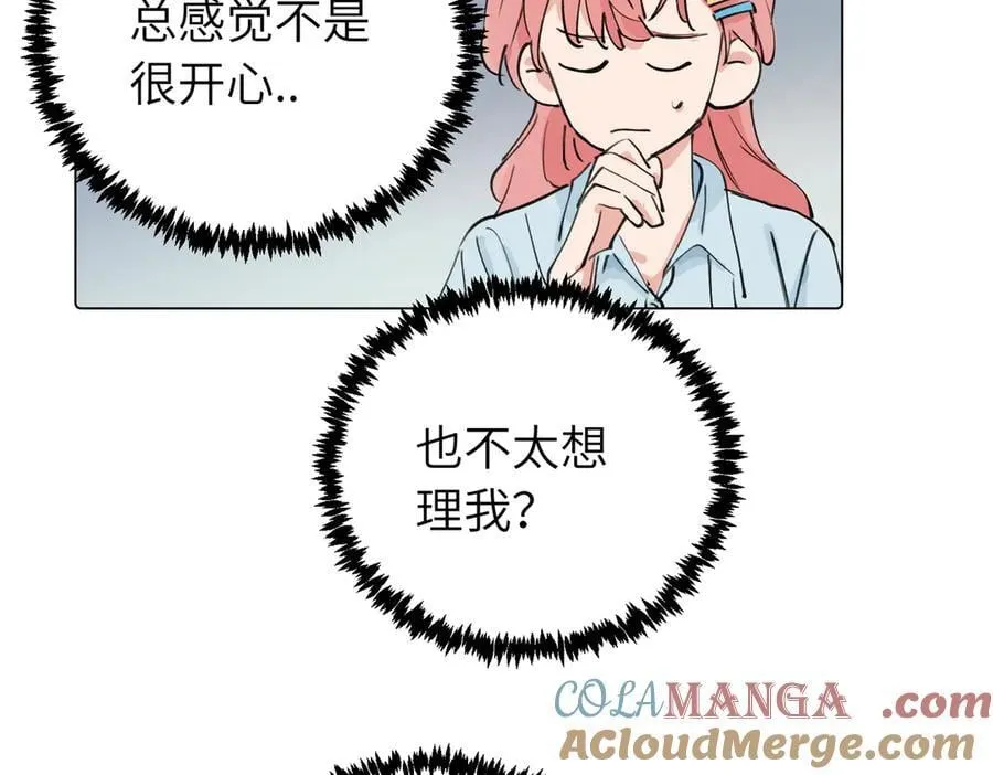 第三十八话 小小的苦恼？（第二季） 第10页