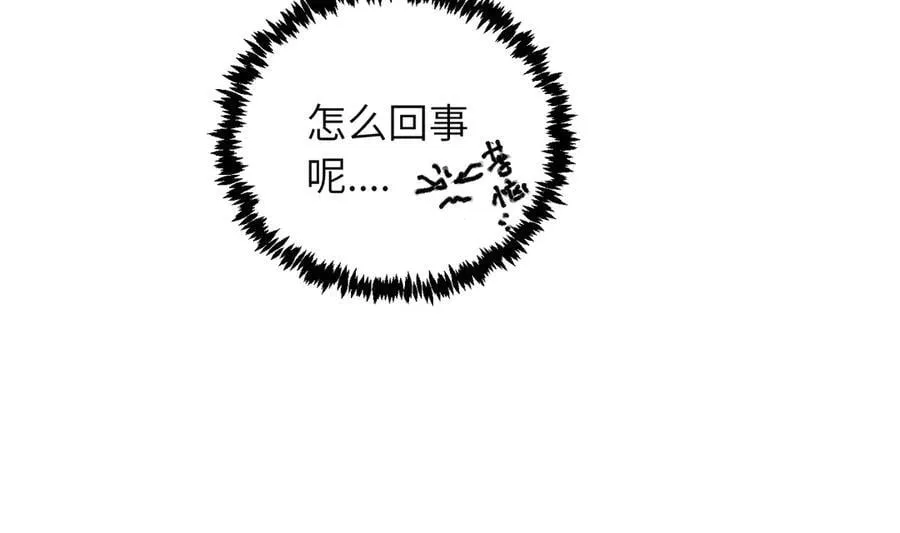 第三十八话 小小的苦恼？（第二季） 第11页