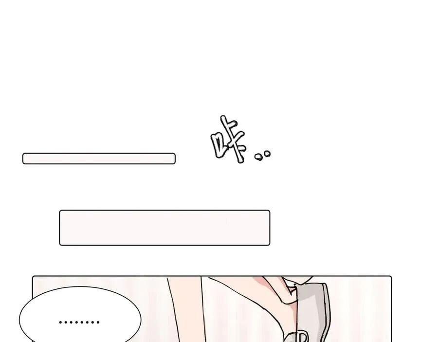 第三十八话 小小的苦恼？（第二季） 第12页