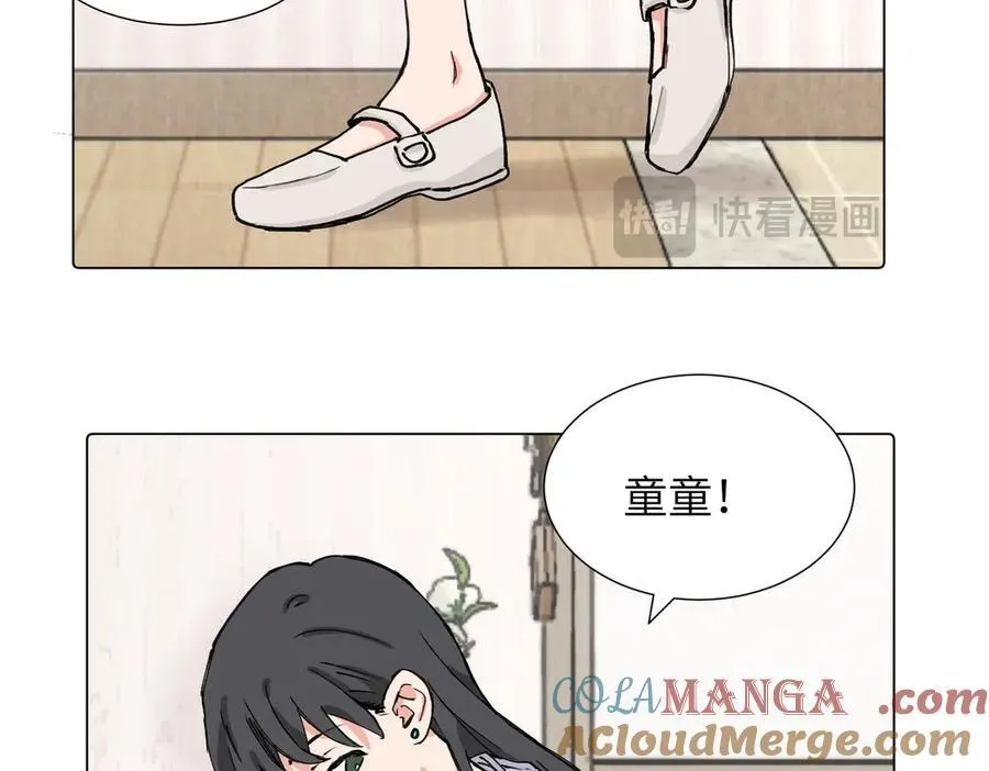 第三十八话 小小的苦恼？（第二季） 第13页