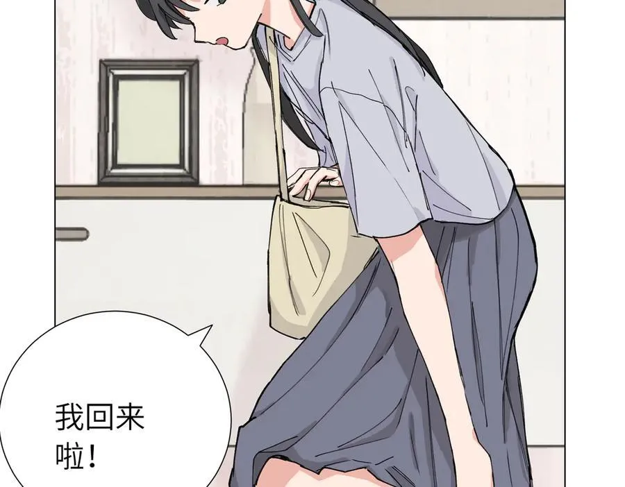 第三十八话 小小的苦恼？（第二季） 第14页